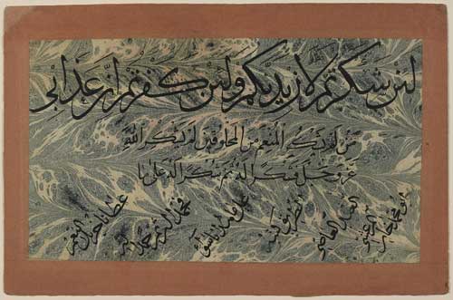 A version of the Quran printed onto turkish water marbled paper or ebru art.