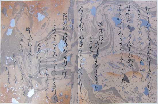 An ancient Japanese text printed onto suminagashi paper.